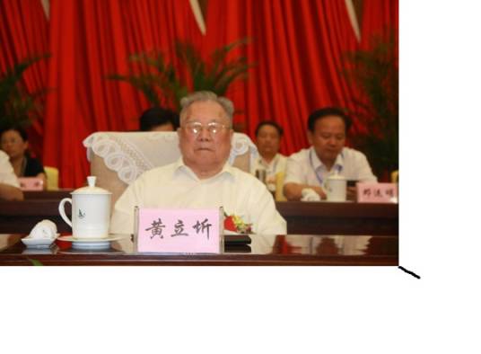 黄立圻_百度百科