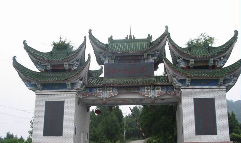 青城古镇名胜区