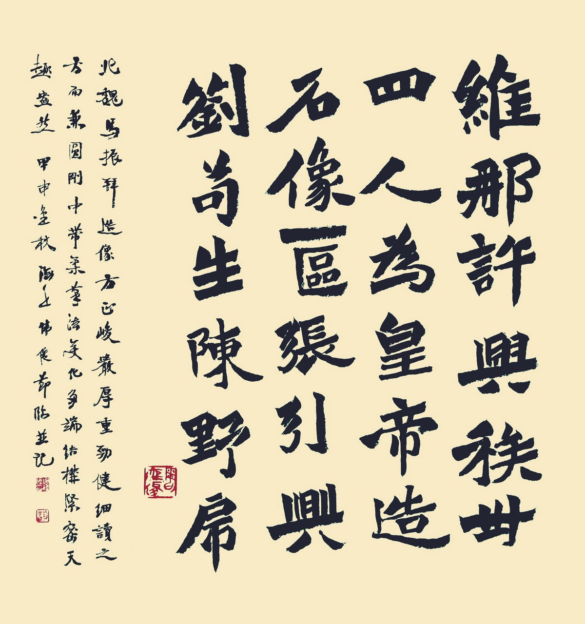  p>周伟俊,1950年生于上海,学习书法受中学语文老师郑方进(著名书法家
