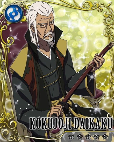 系列人物,第二王权者「黄金之王」