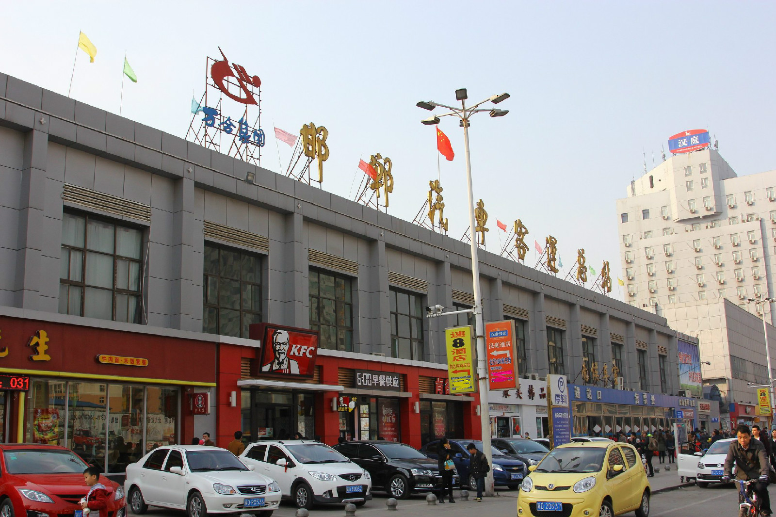  p>邯郸汽车客运总站地处邯郸市浴新南大街29号,火车站南行500米即到