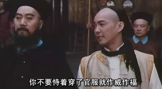 黄飞鸿鬼脚七