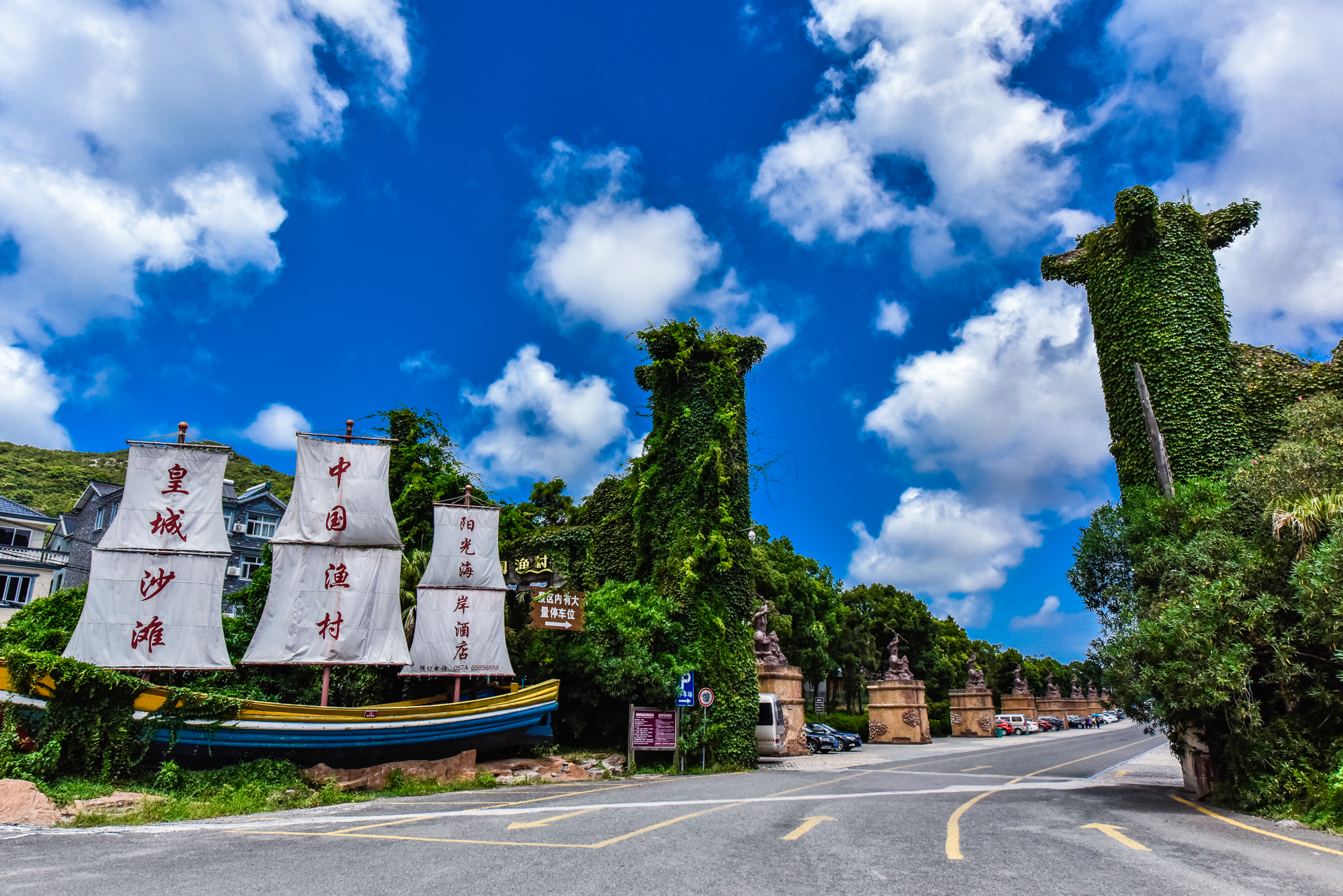 data-id="gnzlc9vfrl">中国渔村,位于浙江省宁波市象山县,是指"石浦"