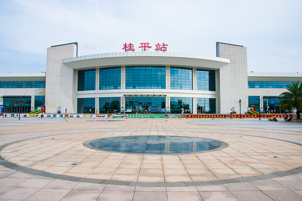  p>桂平站,站址在广西壮族自治区下辖 a target="_blank" href="/item