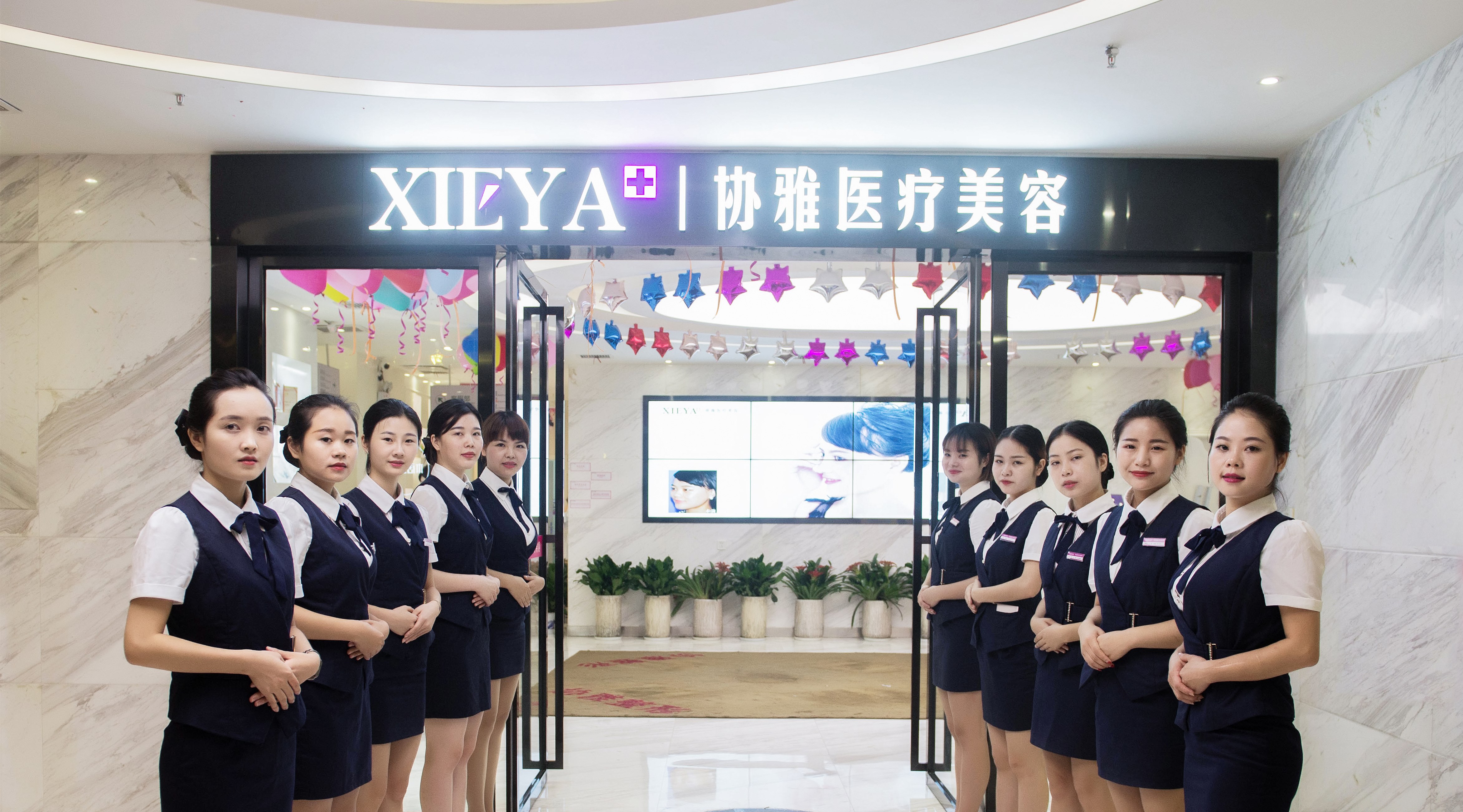 长沙割双眼皮整形医院有哪些？2026新整形医院排名榜单，入围前五专业实力强，值得选择！
