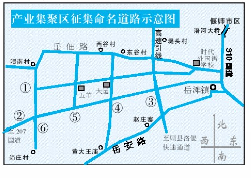 偃师市产业集聚区成立于2009年8月,位于偃师市城市规划区岳滩组团