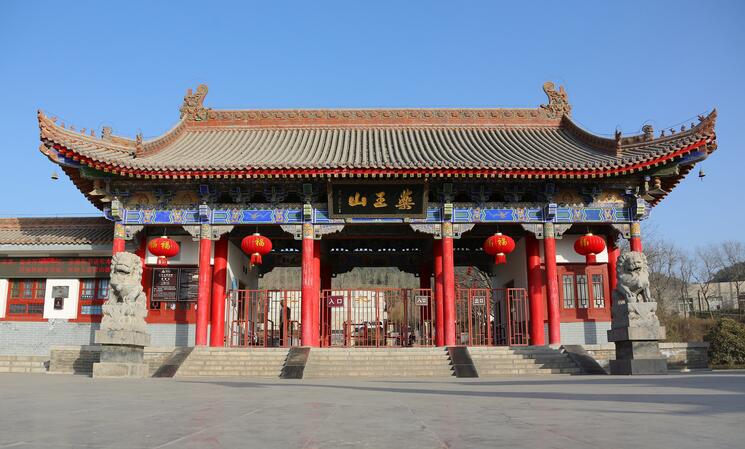 药王故里
