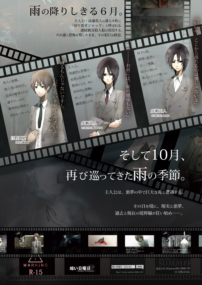  p data-id="gnbkozdvtj">《黑色星期天-sombre dimanche-》是zigzag