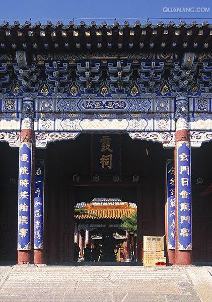 碧霞寺
