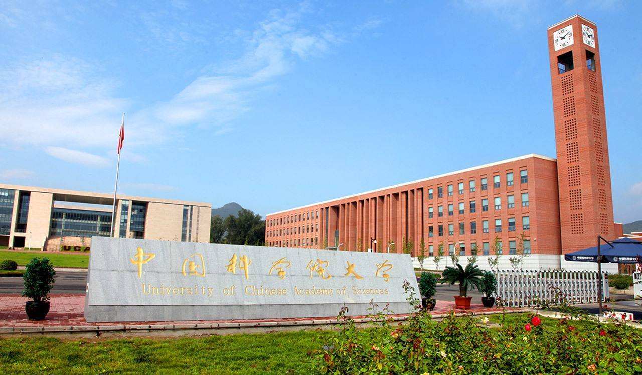  p>中国科学院直属高等学校是根据《 a target="_blank" href="/item