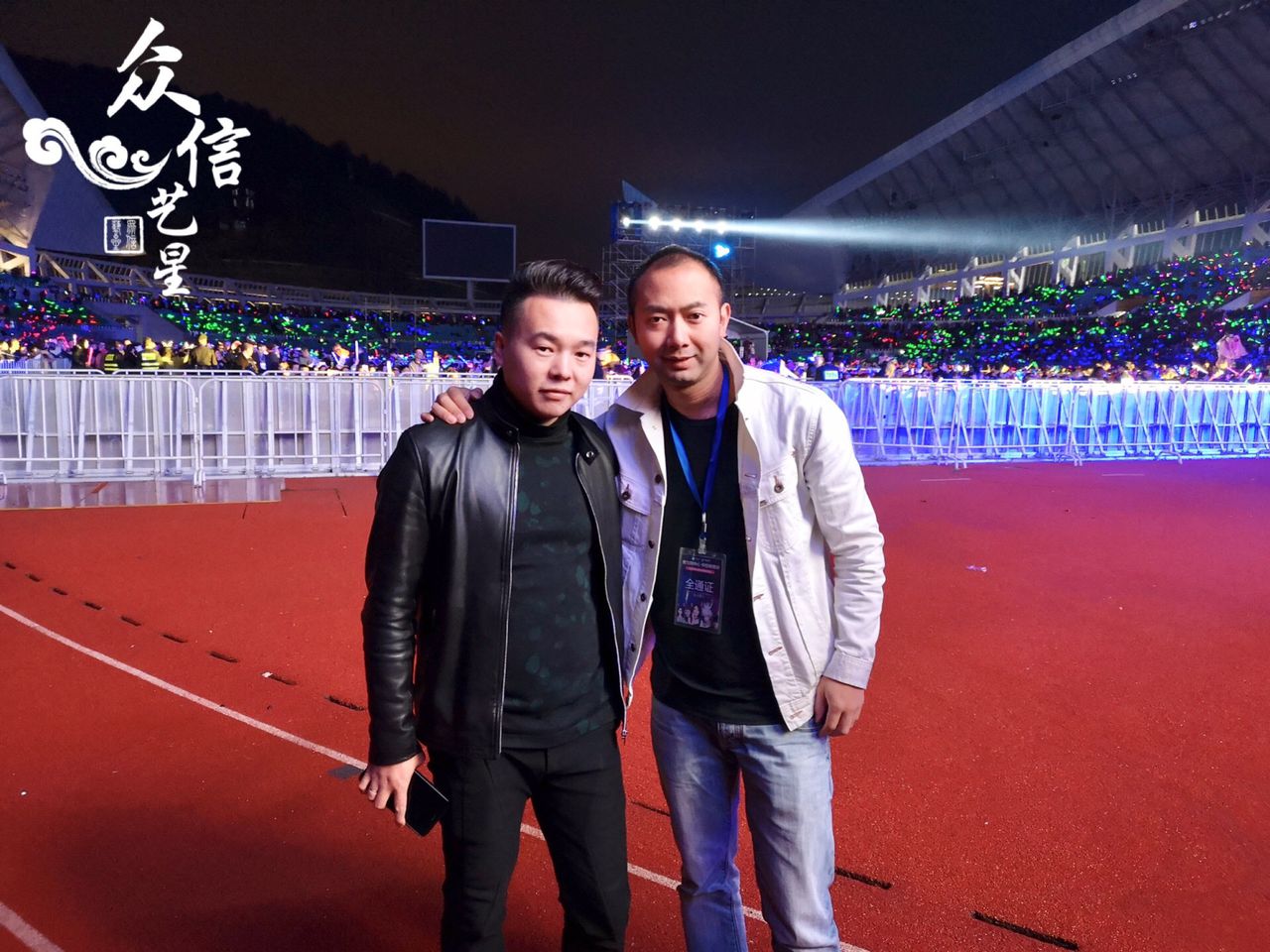 贵州众信艺星文化传媒有限公司