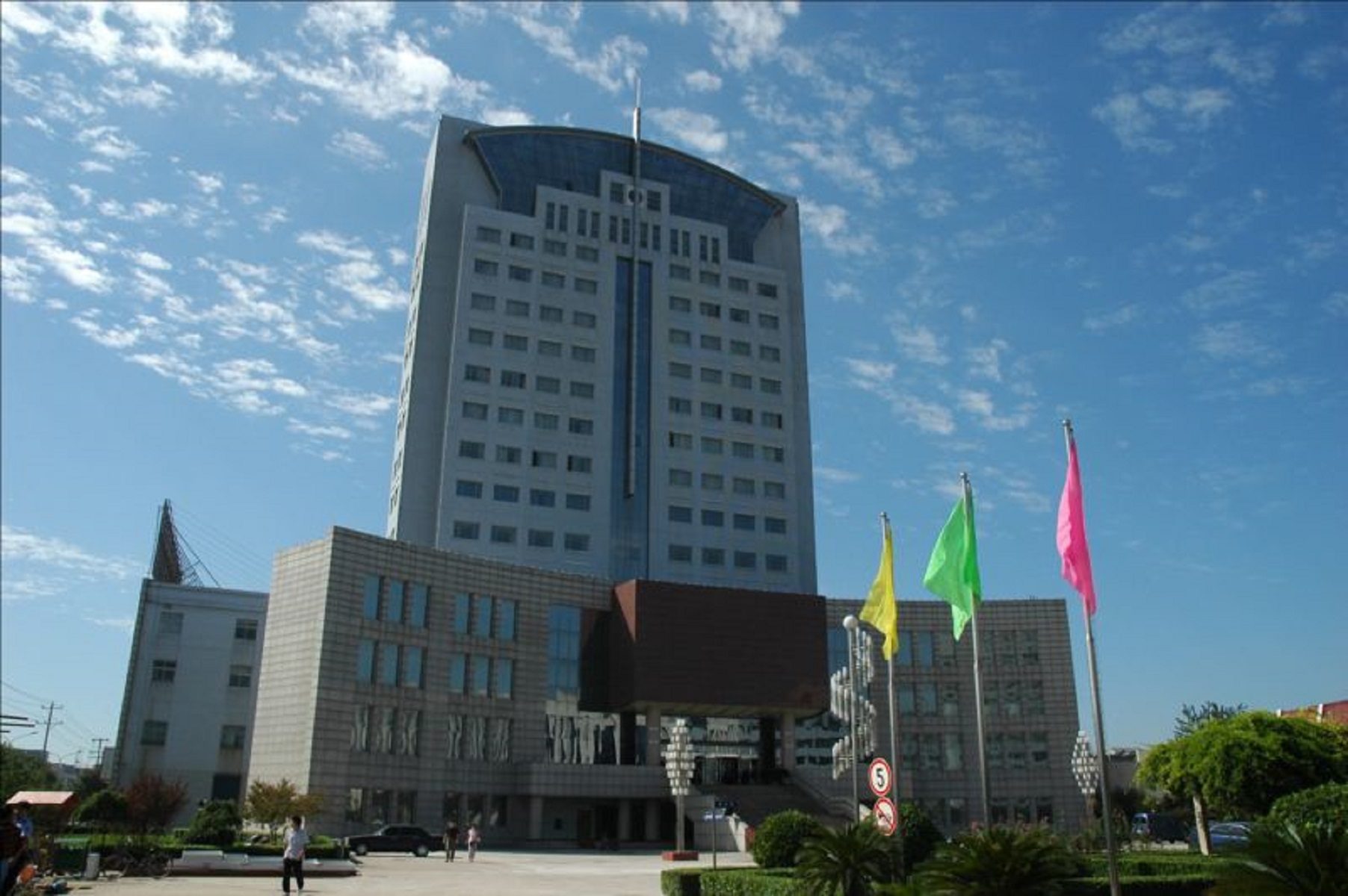 石家庄邮电职业技术学院
