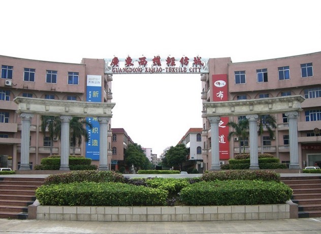 广东西樵轻纺市场