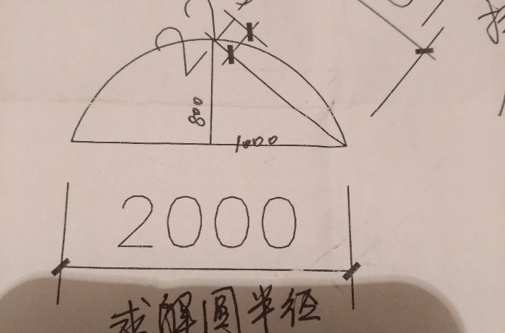 扇形计算公式
