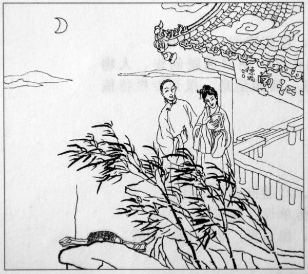 十年踪迹十年心