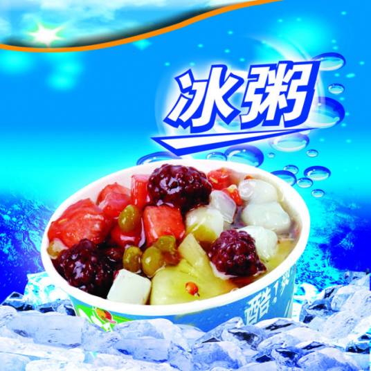 冰粥_百度百科