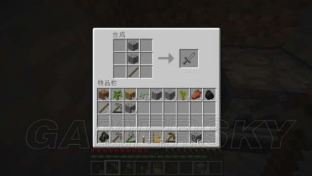 石剑（游戏《Minecraft》中的道具）_百度百科