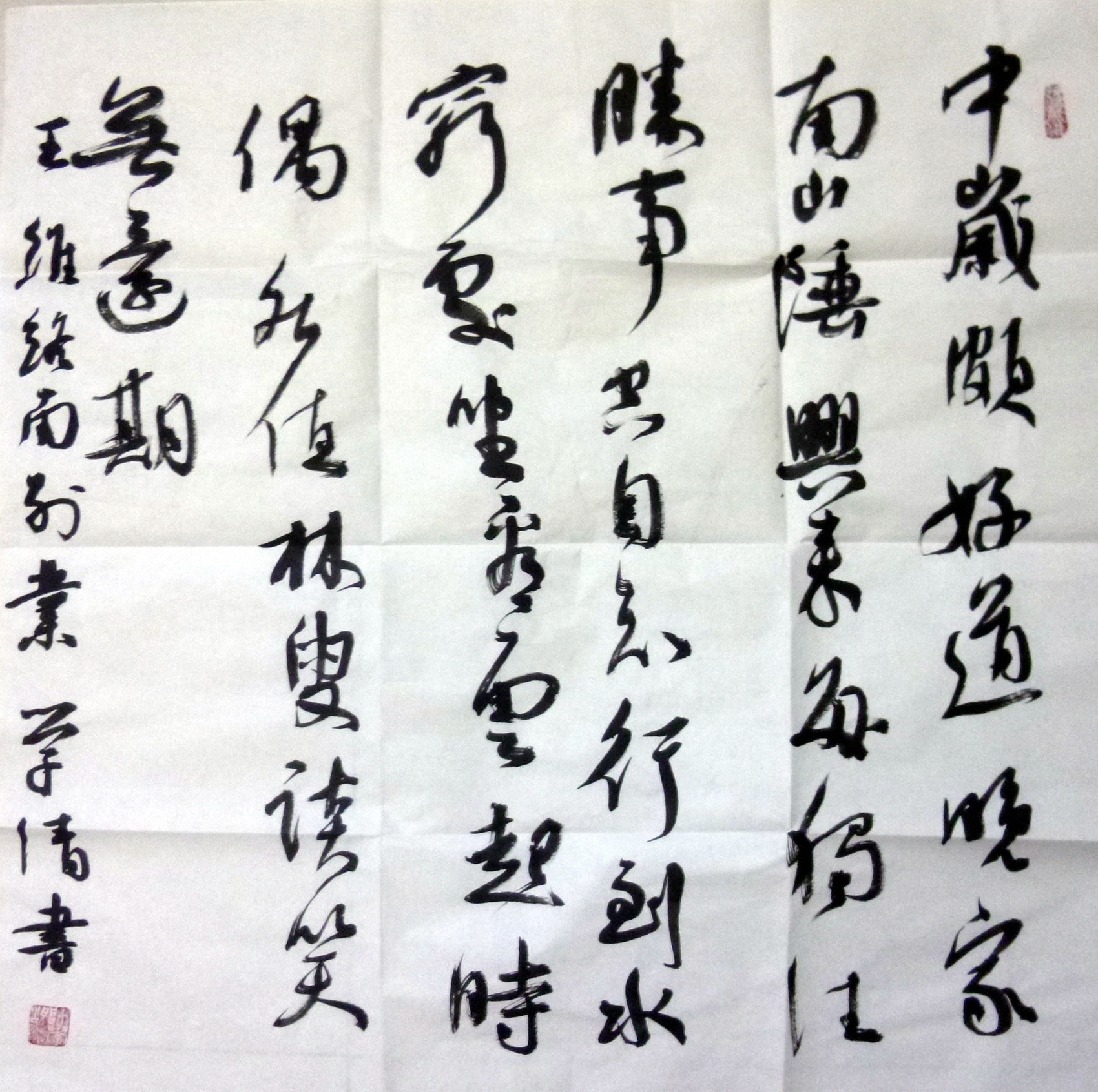 贵州省书法家协会