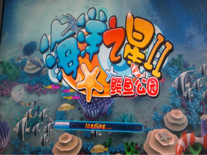 鳄鱼公园游戏机