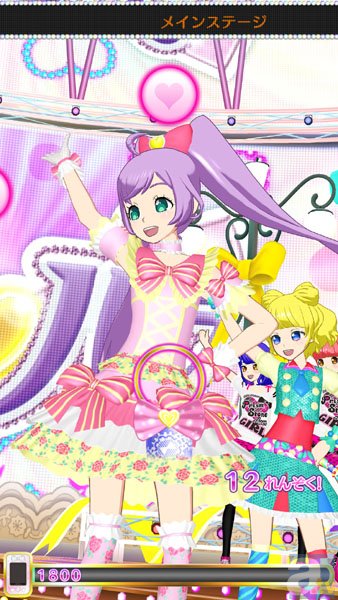 美妙旋律第四季