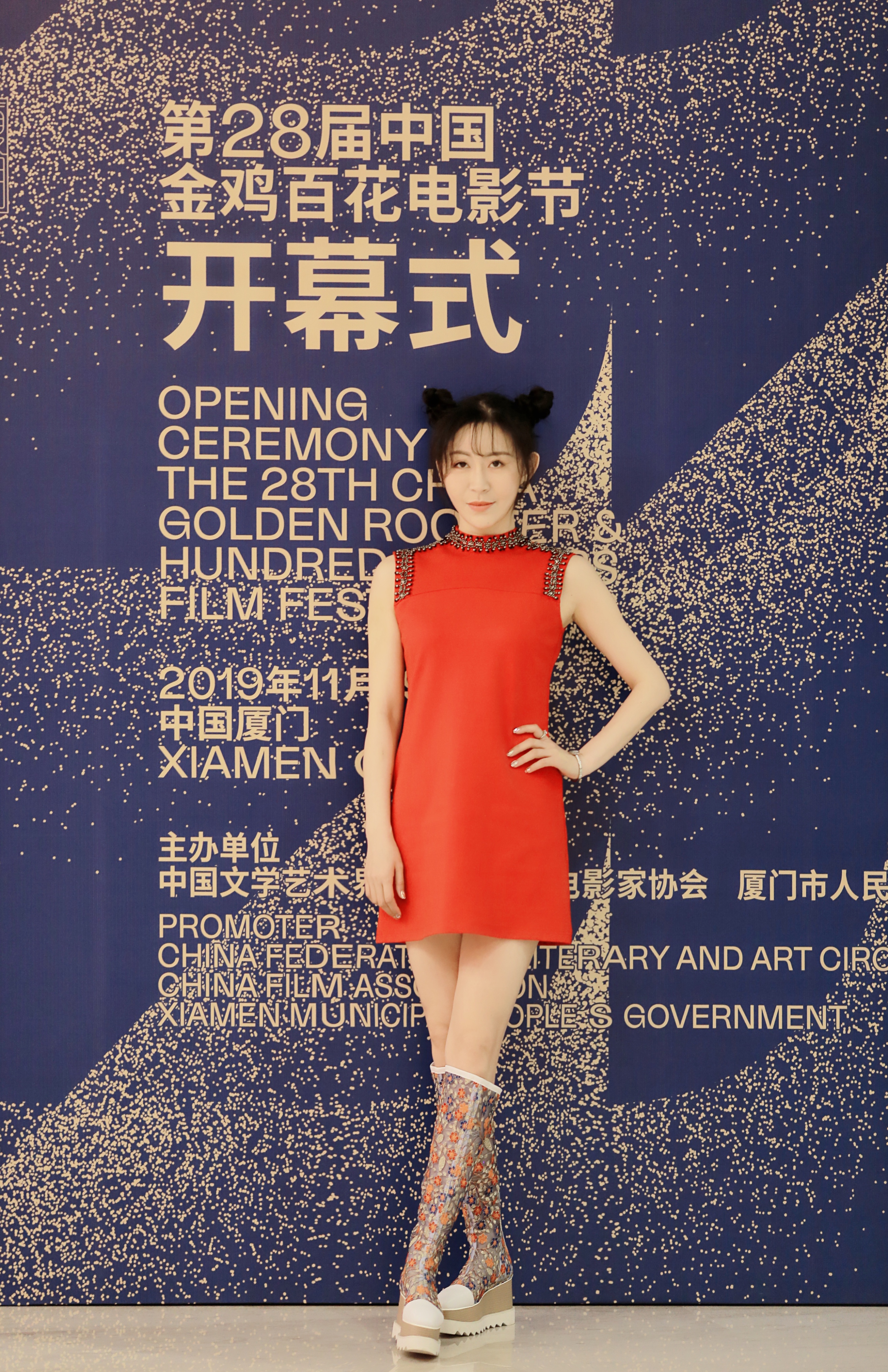 陶然