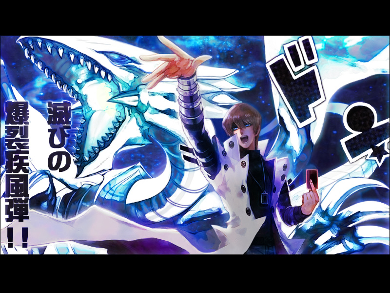0eiffr4">海马濑人,《 a target="_blank" href="/item/游戏王/65494"