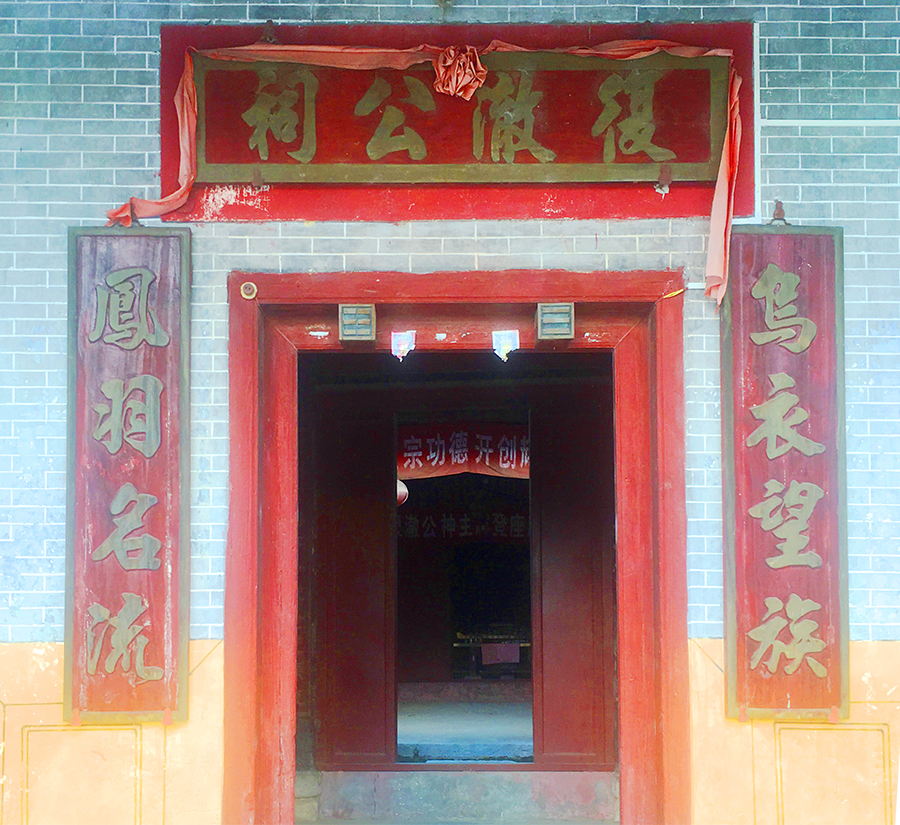  p>南宋爱国 a href="#" data-lemmaid="2135255">谢枋得 /a>后裔,明