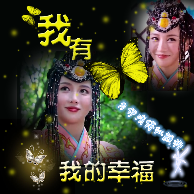  p>屠炉公主,清代章回体古典小说《 a href="#" data-lemmaid="