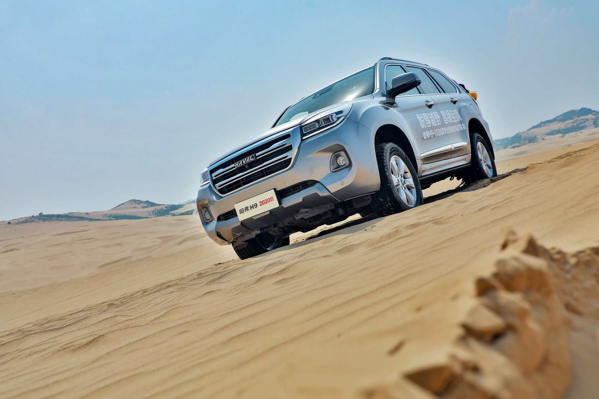  p>哈弗h9是哈弗首款高端越野 a target="_blank" href="/item/suv