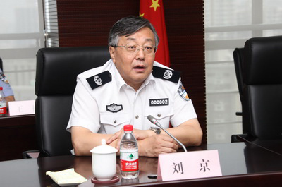 防范和处理邪教问题办公室