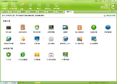 360seo站长工具=360站长平台如何赚钱