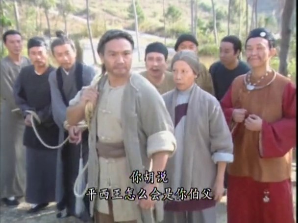  p>归辛树是 a target="_blank" href="/item/金庸">金庸 /a>小说《 a