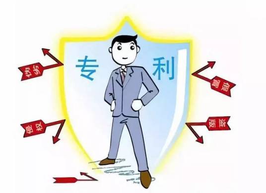 专利权限制_百度百科