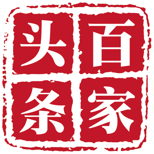 百家头条_百度百科