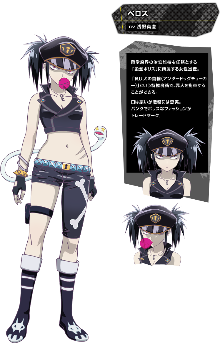  p>贝罗斯,《 a href="#" data-lemmaid="8400434">血意少年 /a>》