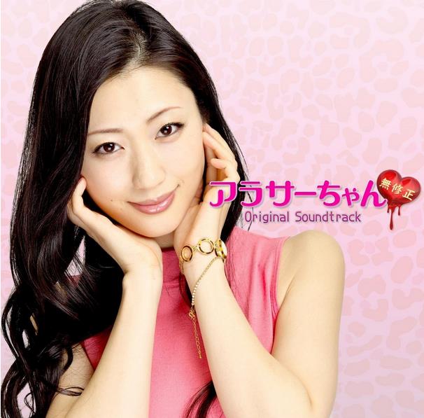  p>《around 30 无修正》是东京电视台制作播出的都市爱情喜剧,由 a