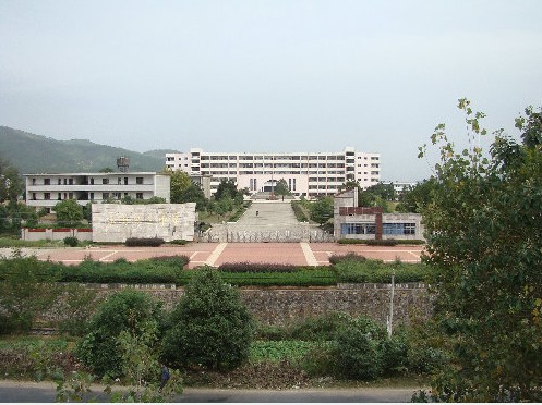 永新县第三中学