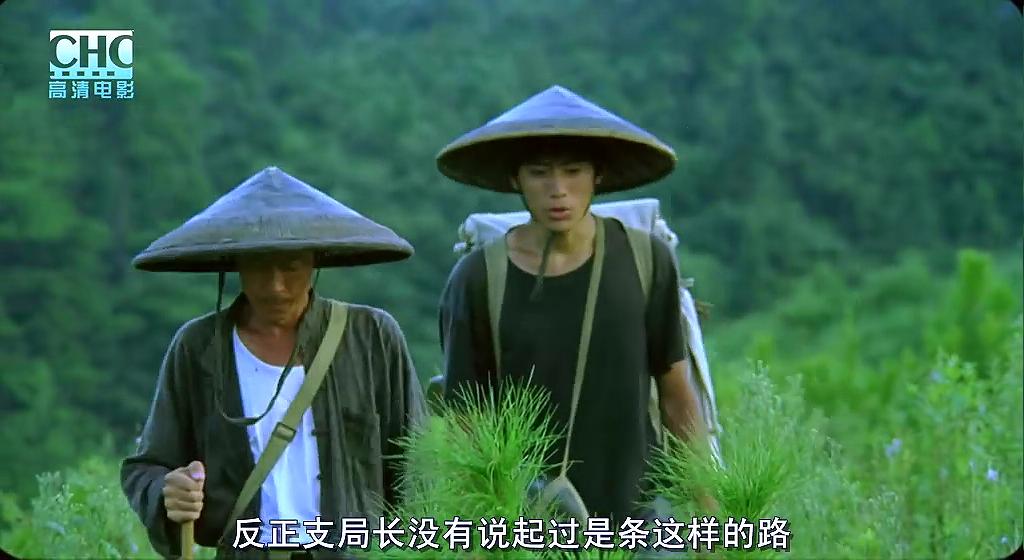 那山那人那狗