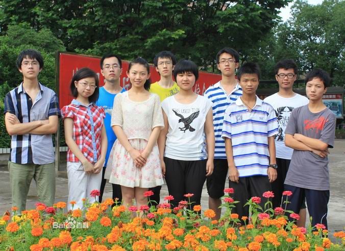 江西鹰潭市第一中学