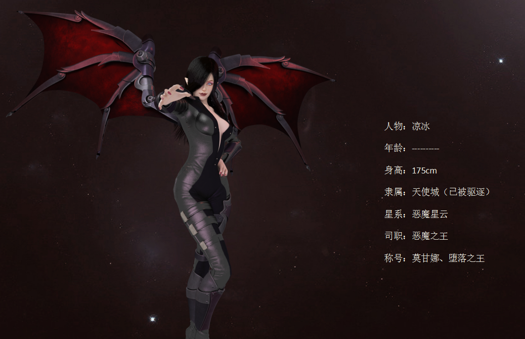  p>大恶魔文明,动画《 a target="_blank" href="/item/超神学院