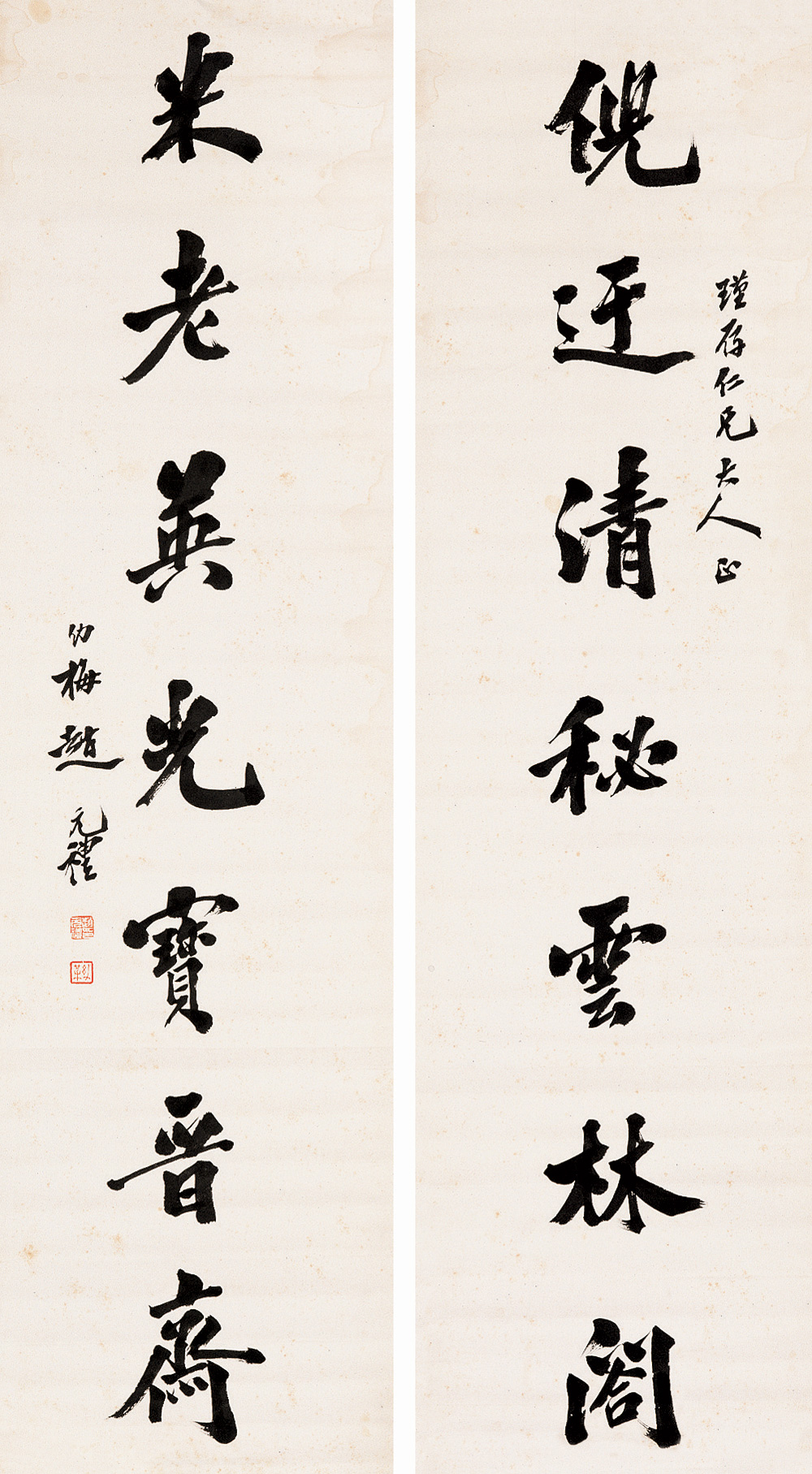 gnwrdd6oxp">赵元礼(1868年—1939年),字幼梅,号藏斋,近代诗人,书法家
