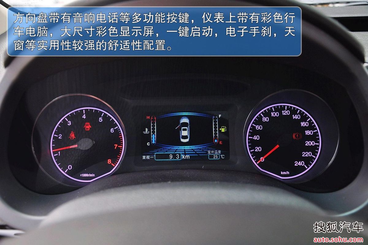 比亚迪速锐