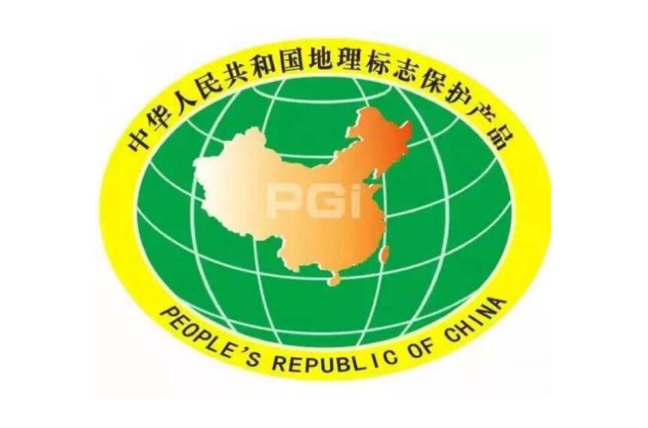 国家地理保护标志