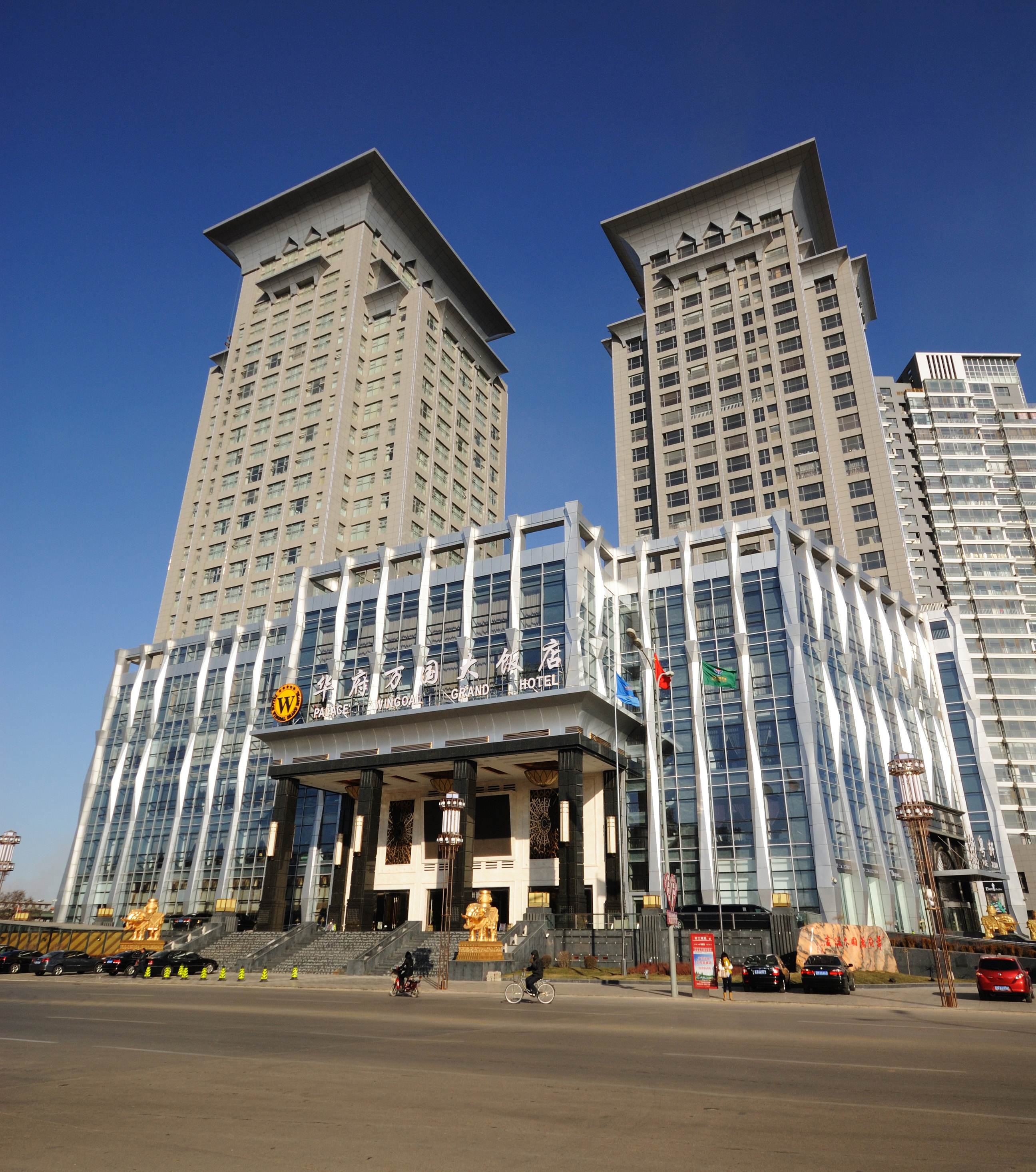 朝阳华府万国大饭店