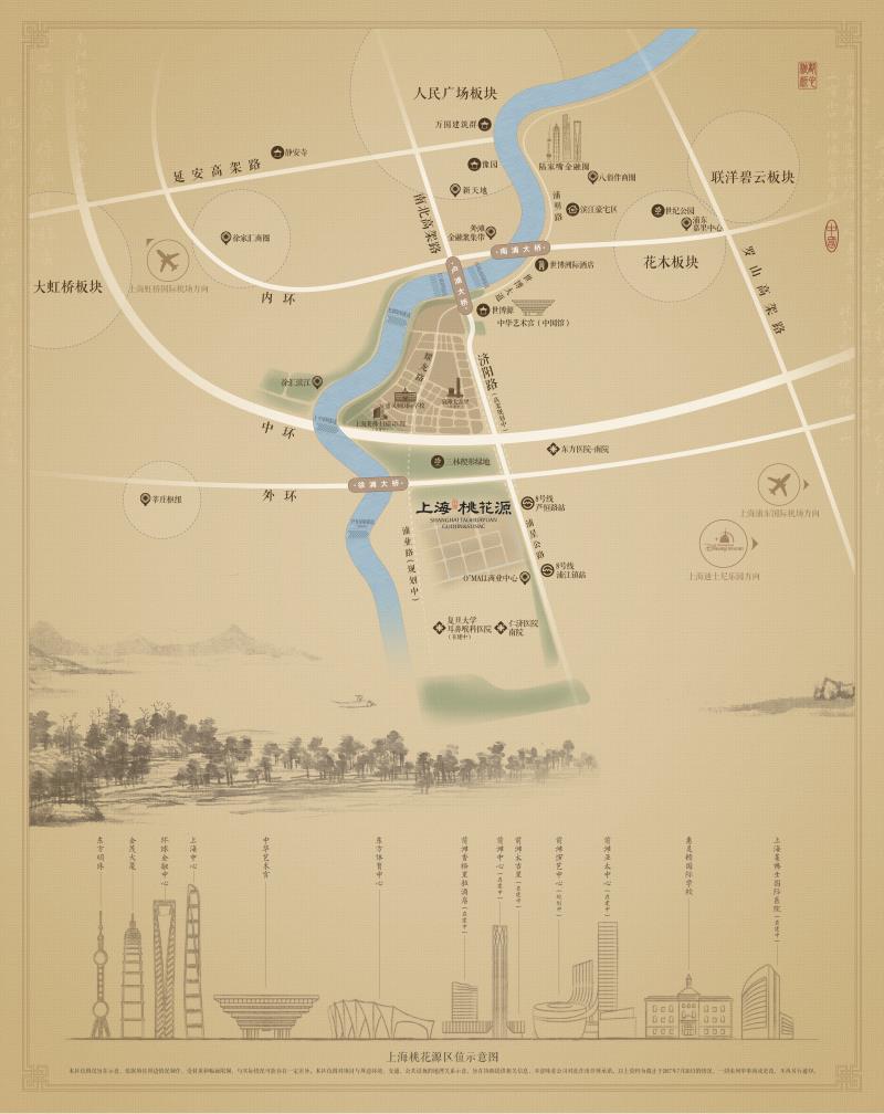 上海桃花源