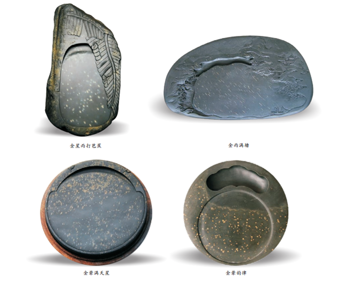  p>歙砚,全称歙州砚, a target="_blank" href="/item/中国四大名砚