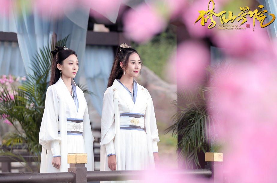 修仙学院 全网资源