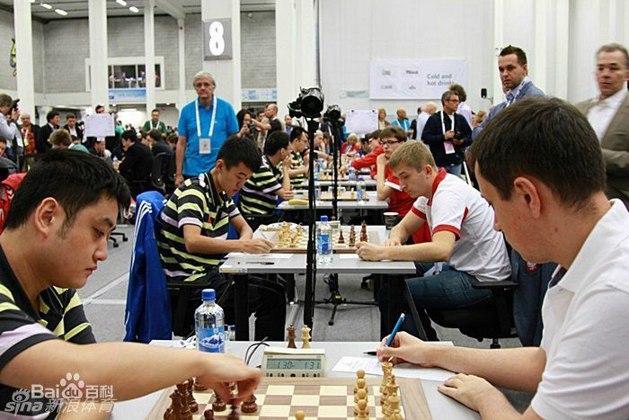 第41届世界国际象棋奥林匹克团体锦标赛
