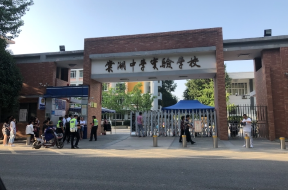 data-lemmaid="10355844">双流县人民政府 /a>批准成立棠湖中学