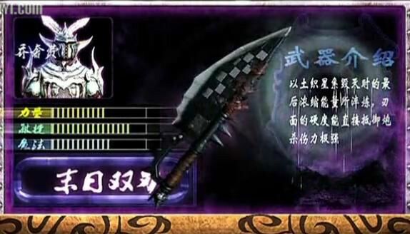 幽冥军团,是国产特摄剧《 a target="_blank" href="/item/铠甲勇士